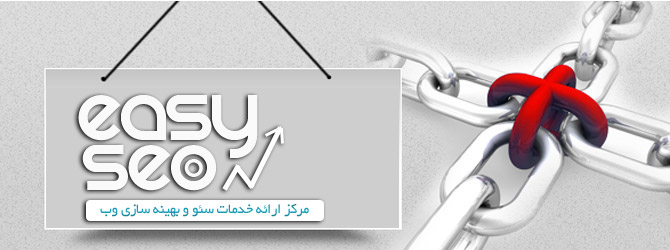 backlinks effects خانه